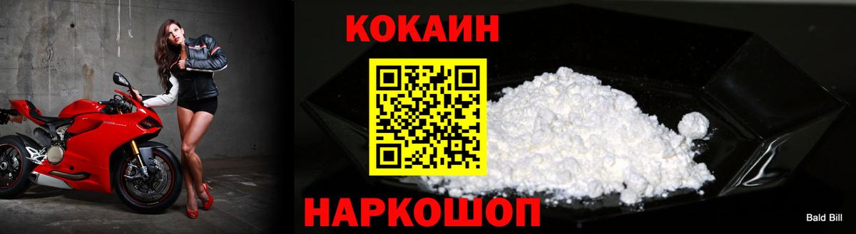 Cocaine 99%  Вход с VPN  Кузнецк  Cocaine  КОКАИН 98% 