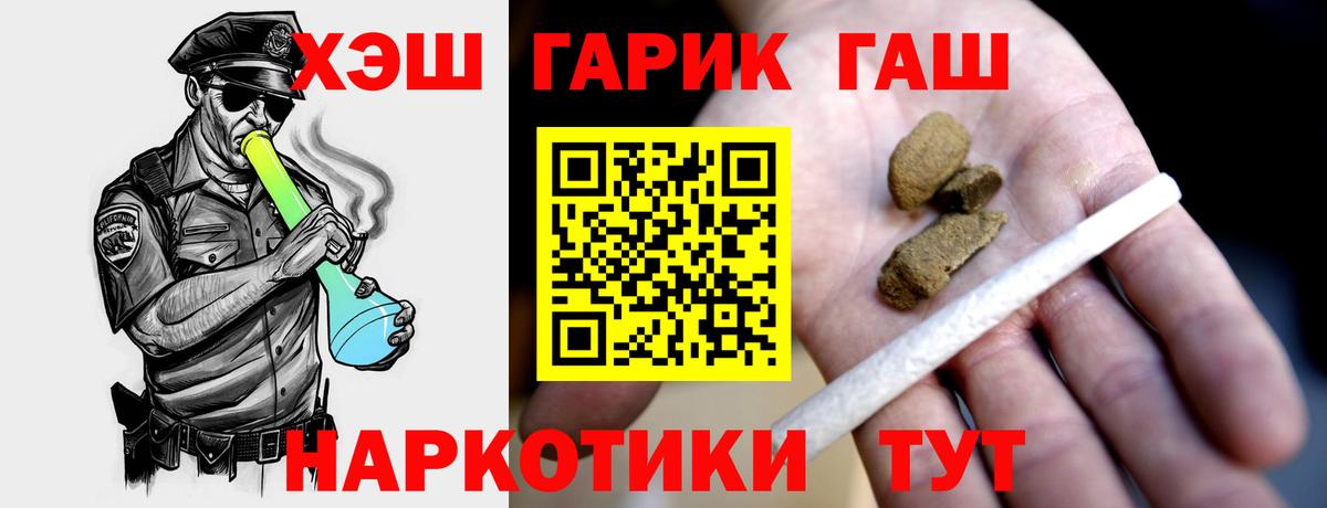 Гашиш индика сатива  где продают   Кузнецк  Гашиш AMNESIA HAZE  Вход с VPN 