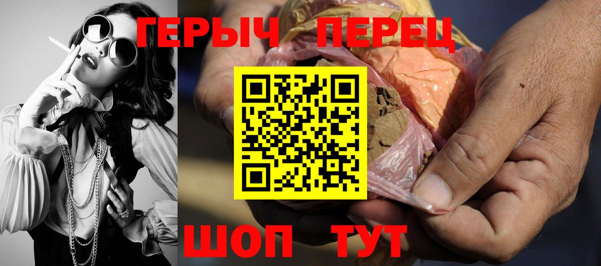 ГЕРОИН VHQ Кузнецк