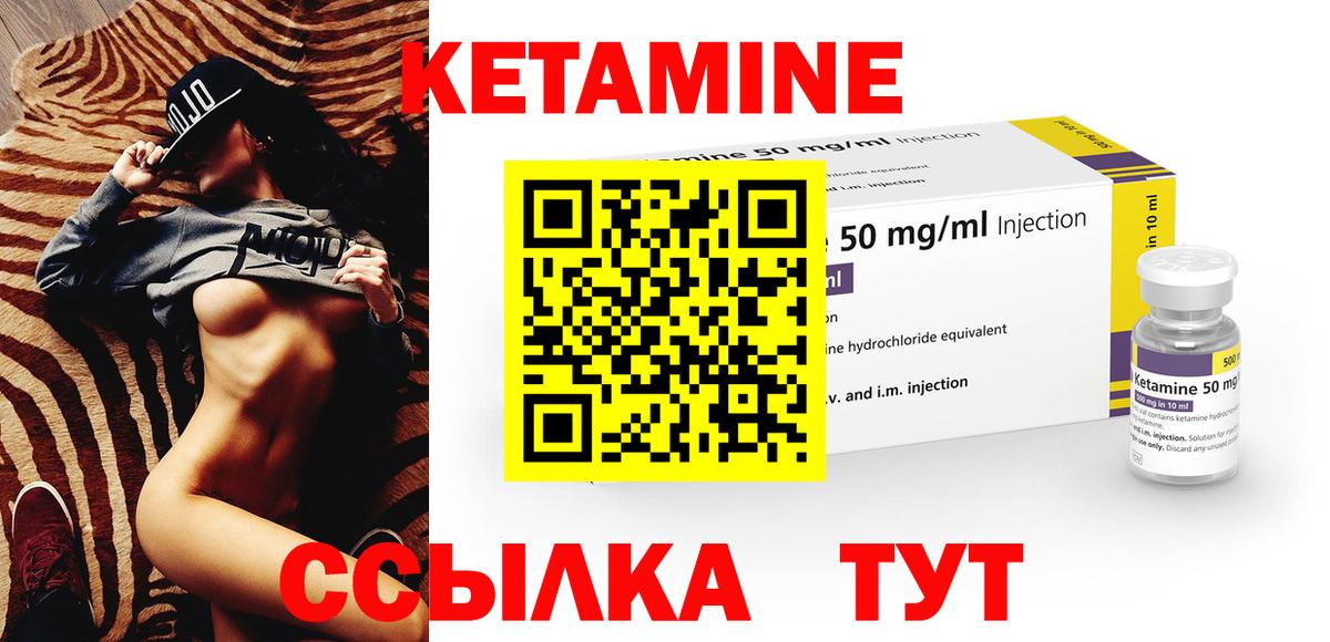 Кузнецк  КЕТАМИН VHQ  Кетамин VHQ  ОМГ ОМГ вход  Вход с VPN 