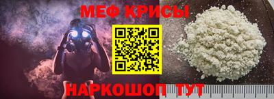ALPHA-PVP Краснознаменск