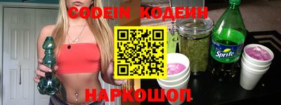 ALPHA-PVP Краснознаменск