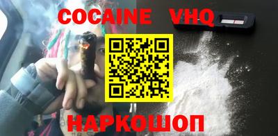 прущий лед Шелехов