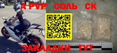 наркотики Кулебаки