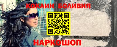 ALPHA-PVP Краснокаменск