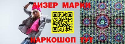 ALPHA-PVP Краснознаменск