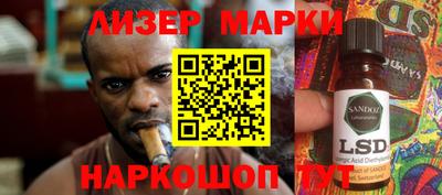 ALPHA-PVP Краснознаменск