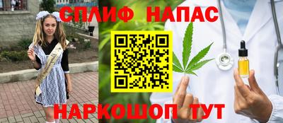 ALPHA-PVP Краснознаменск