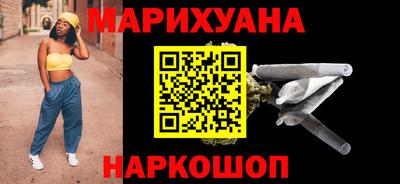 мефедрон Краснодар