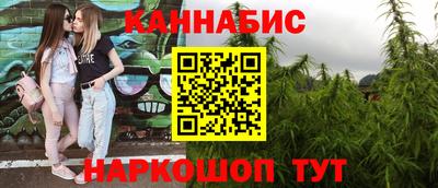 мефедрон Краснодар