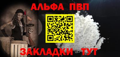 мефедрон Краснодар