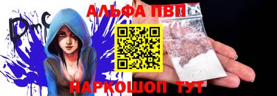 мефедрон Краснодар