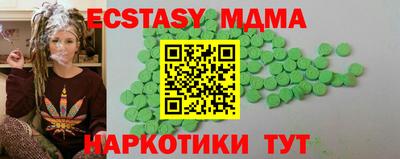 мефедрон Краснодар
