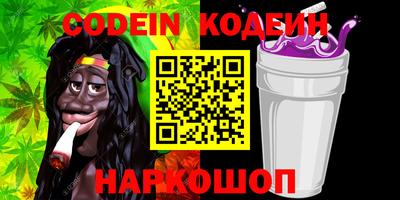 мефедрон Краснодар