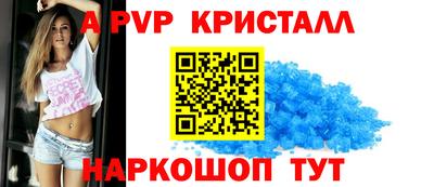 MESCALINE Кумертау