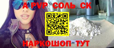 мефедрон Краснодар