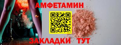 ALPHA-PVP Краснознаменск