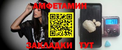 мефедрон Краснодар