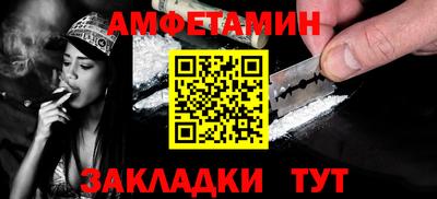 мефедрон Краснодар