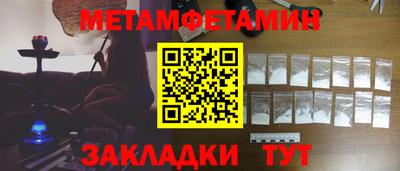 ALPHA-PVP Краснознаменск