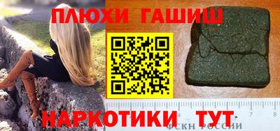 ALPHA-PVP Краснокаменск