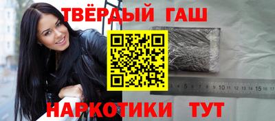 ALPHA-PVP Краснокаменск