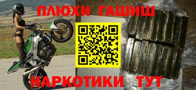 ALPHA-PVP Краснокаменск
