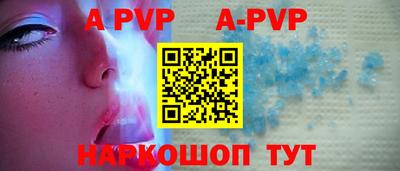 мефедрон Краснодар