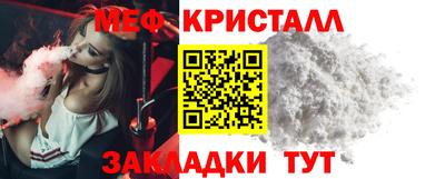 ALPHA-PVP Краснокаменск