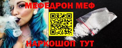 ALPHA-PVP Краснокаменск