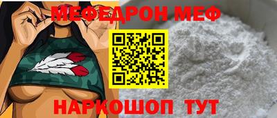 ALPHA-PVP Краснознаменск
