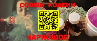 мефедрон Краснодар