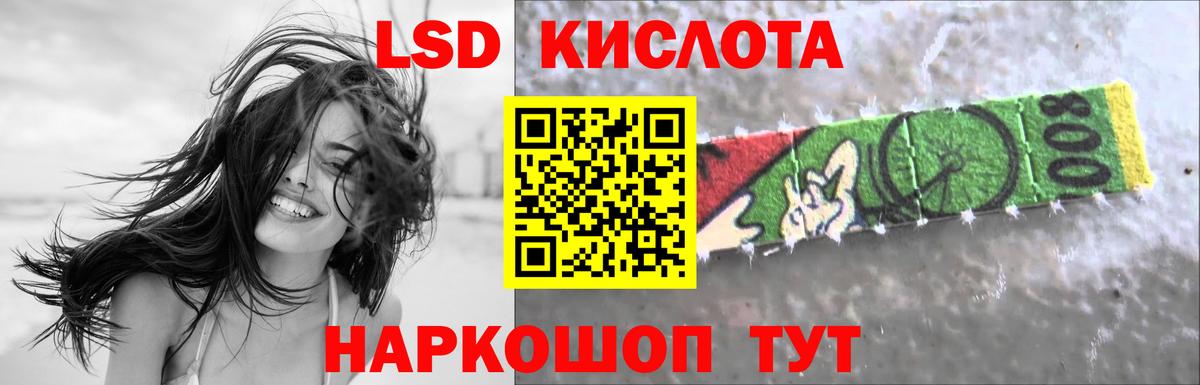 ЛСД экстази кислота  Лсд 25 экстази  Лсд 25 экстази кислота  Кузнецк  Вход с VPN 