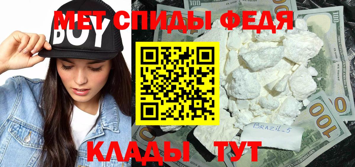 Метамфетамин  Вход с VPN  Кузнецк  МЕТАМФЕТАМИН витя 