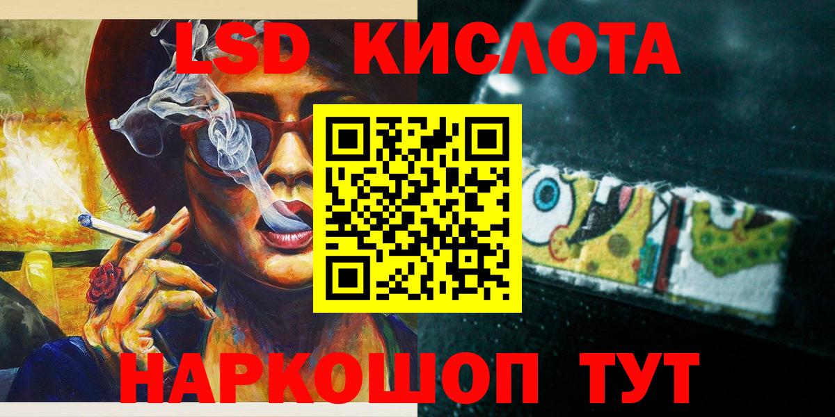 Кузнецк  Марки NBOMe 1500мкг  Вход с VPN 