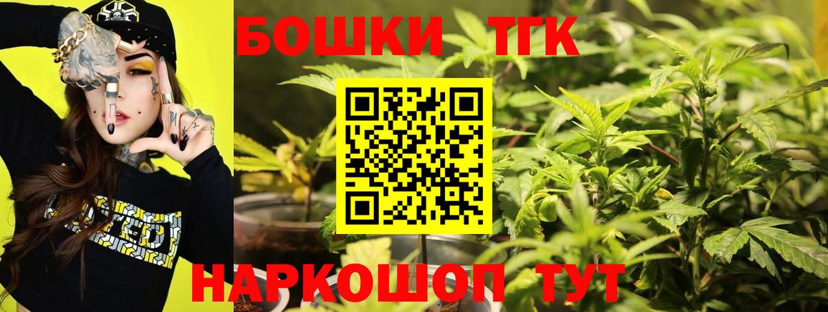 МАРИХУАНА White Widow Кузнецк