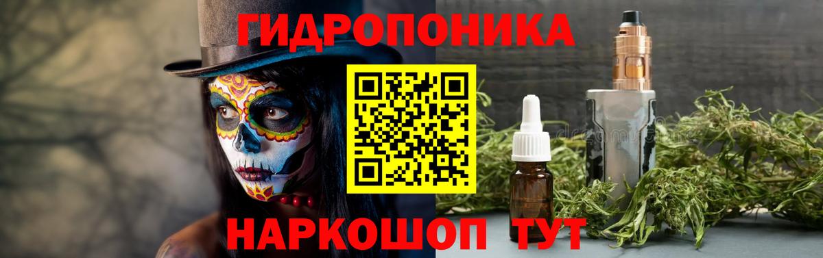 Шишки марихуана AK-47  Марихуана MAZAR  Кузнецк  Бошки Шишки план  Вход с VPN 
